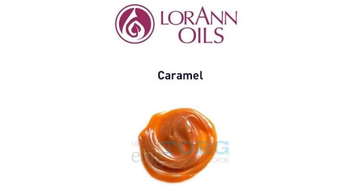 Ароматизатор LorAnn Oils Caramel