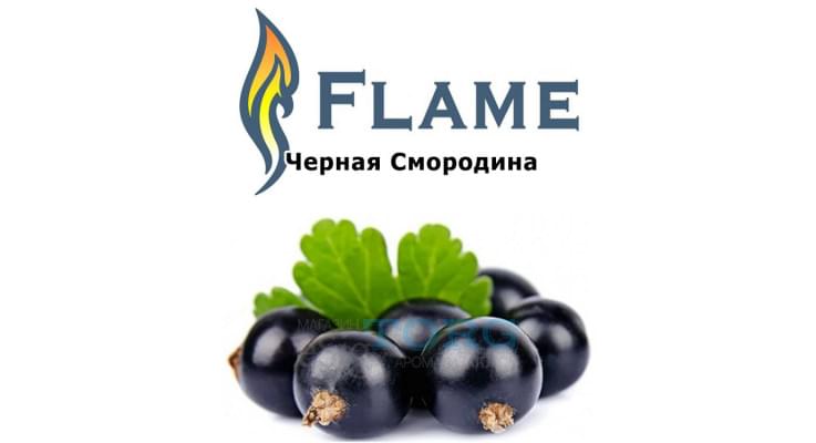 Ароматизатор Flame Черная Смородина