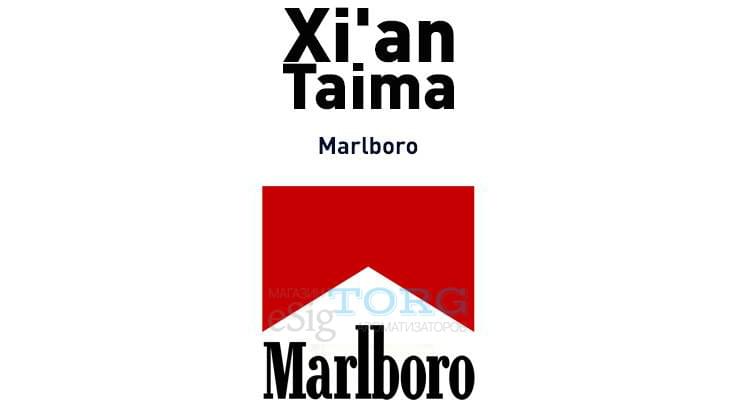 Ароматизатор Xi'an Taima Marlboro