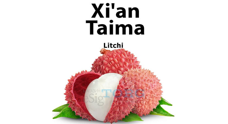 Ароматизатор Xi'an Taima Litchi